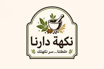 نكهة دارنا